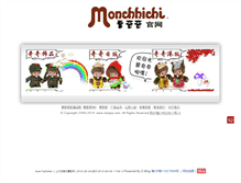 Tablet Screenshot of meqiqi.com